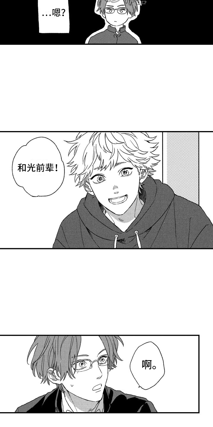 第18话：第18章：计划预览分镜