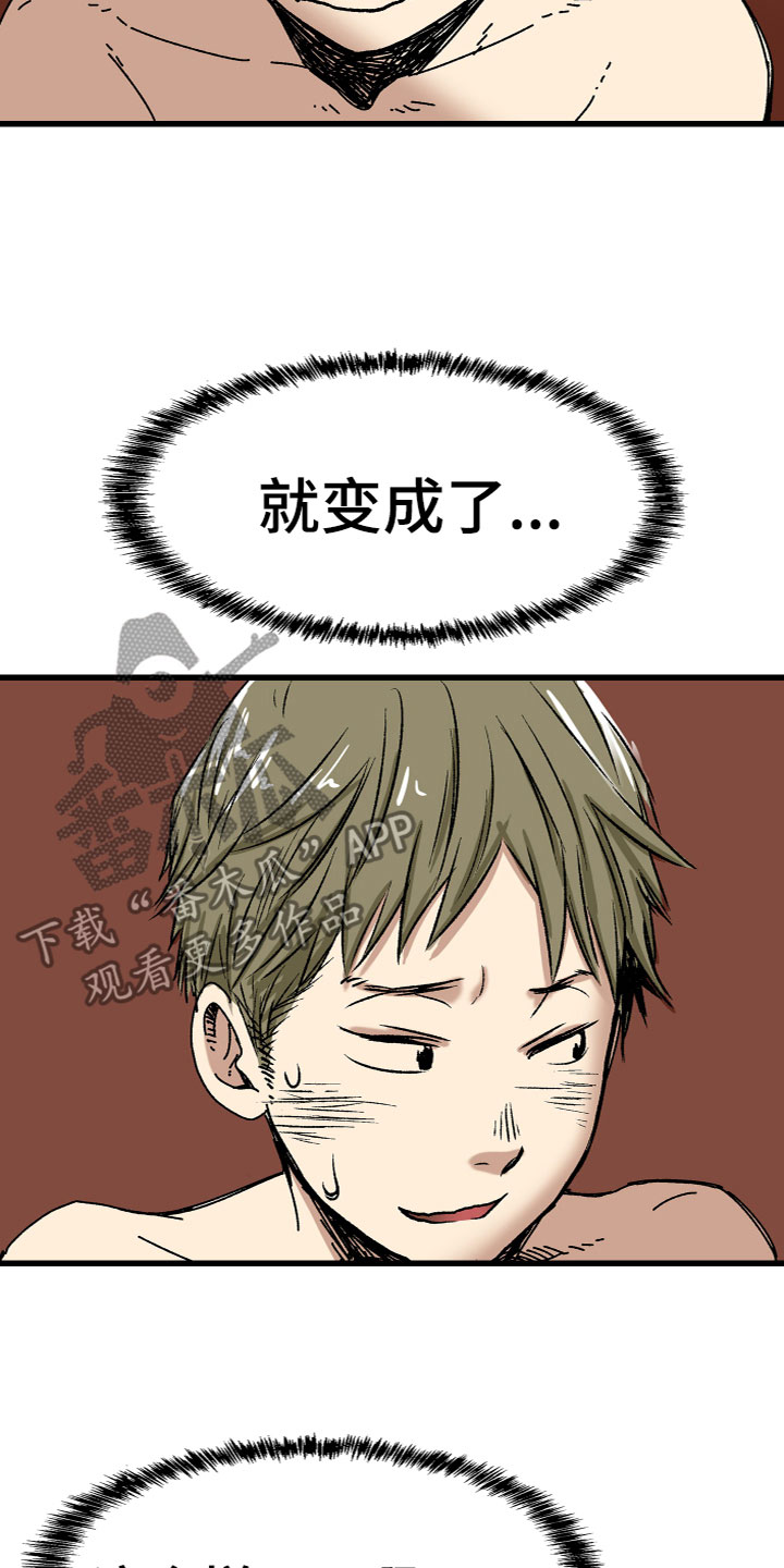 第8话：第8章：拍摄预览分镜