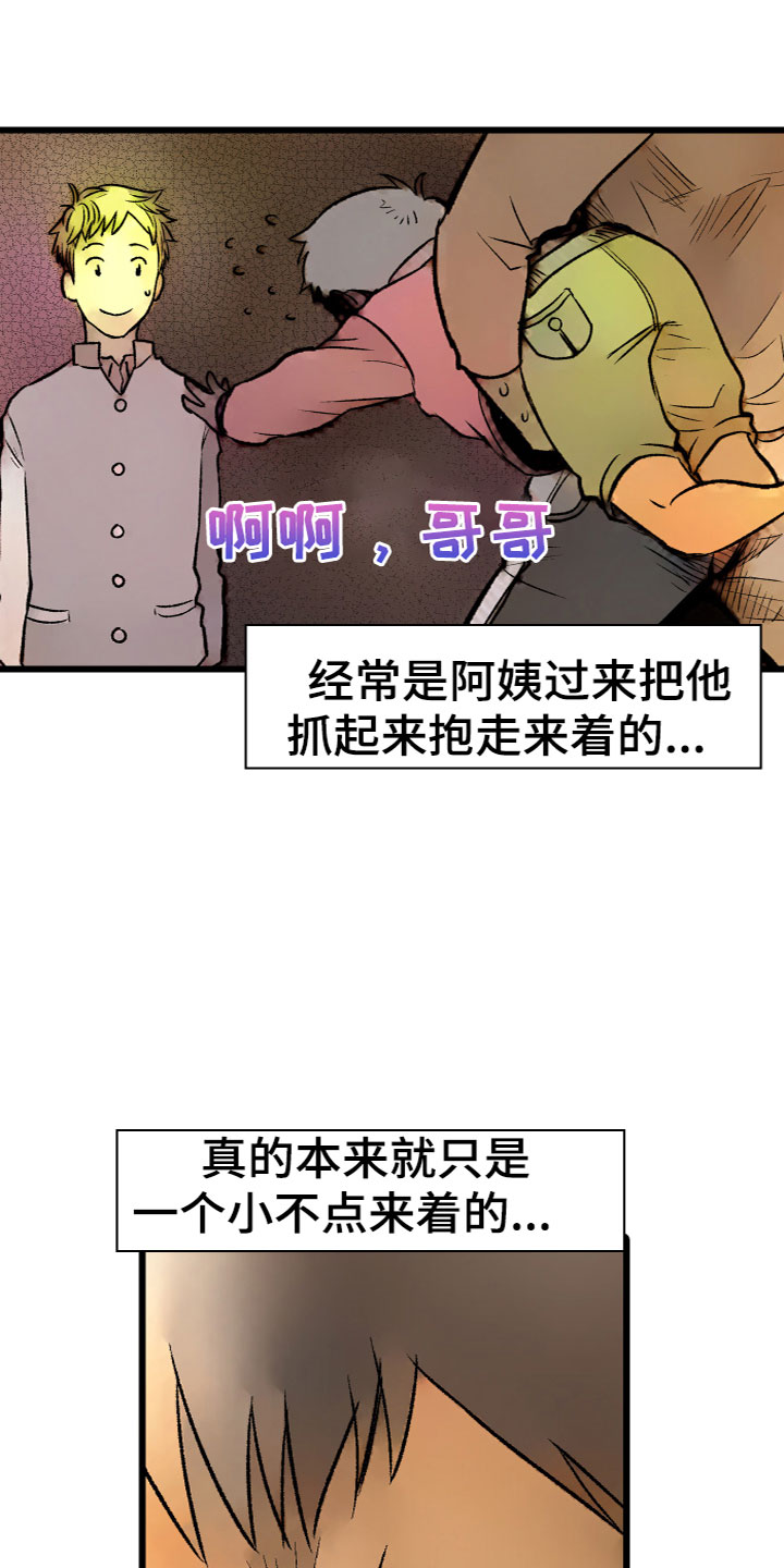 第13话：第13章：买醉预览分镜