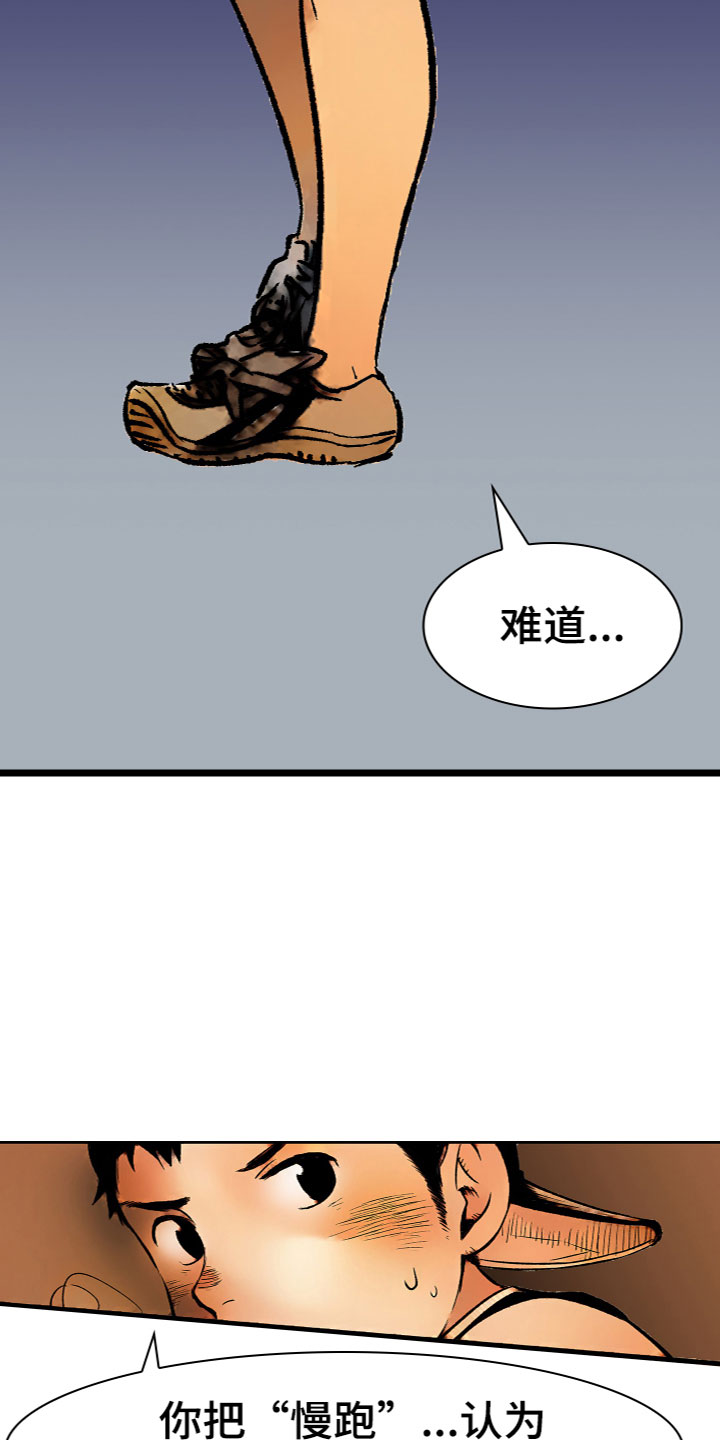 第15话：第15章：喜欢预览分镜
