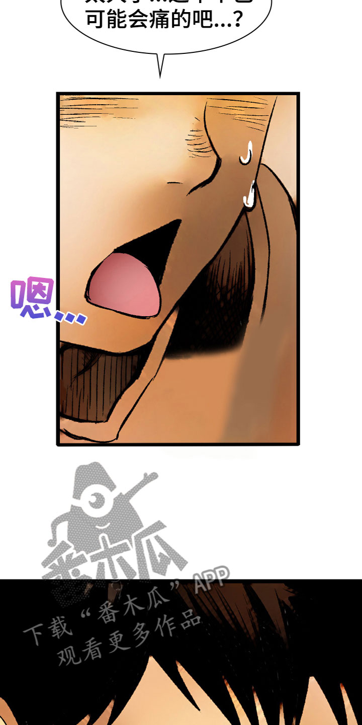 第17话：第17章：更进一步（完结）预览分镜