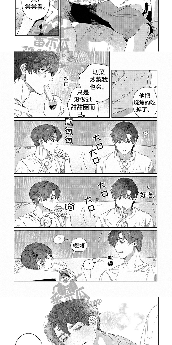 第12话：第12章：甜甜圈预览分镜