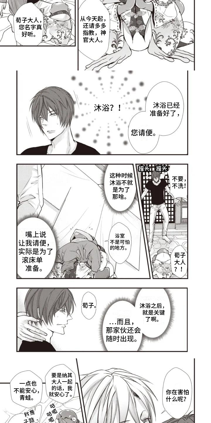 第3话：第3章：选择预览分镜