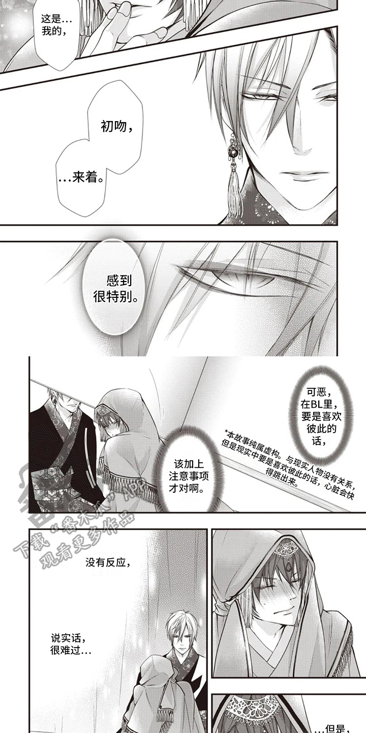 第18话：第18章：决定预览分镜