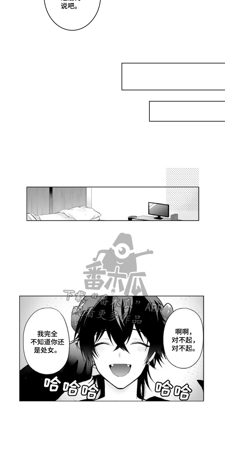 第5话：第5章：关系预览分镜