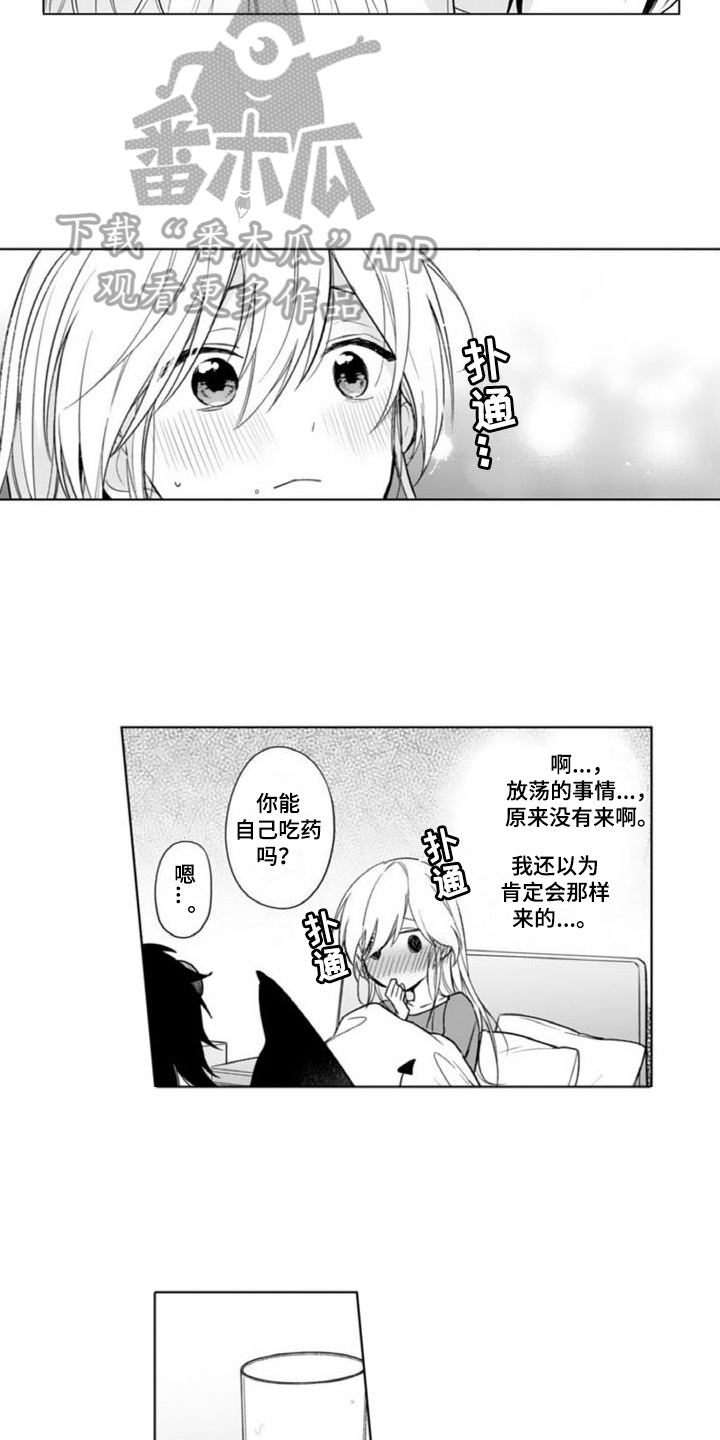 第9话：第9章：照顾预览分镜
