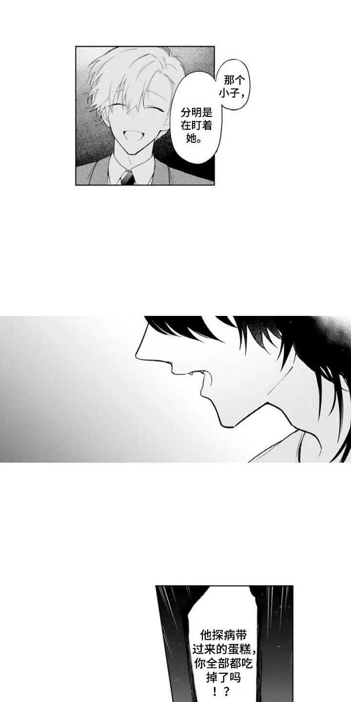第10话：第10章：送便当预览分镜