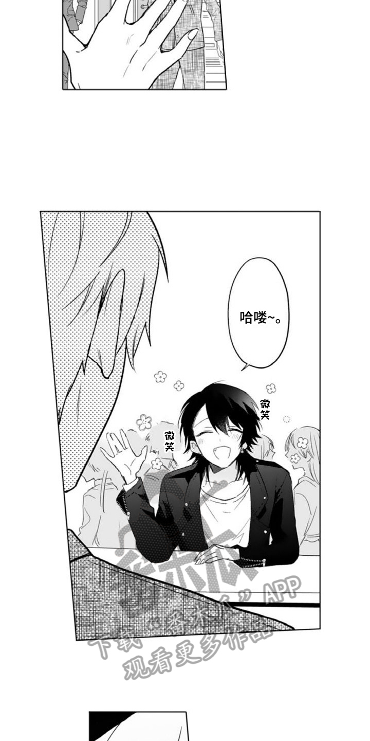第11话：第11章：针对预览分镜