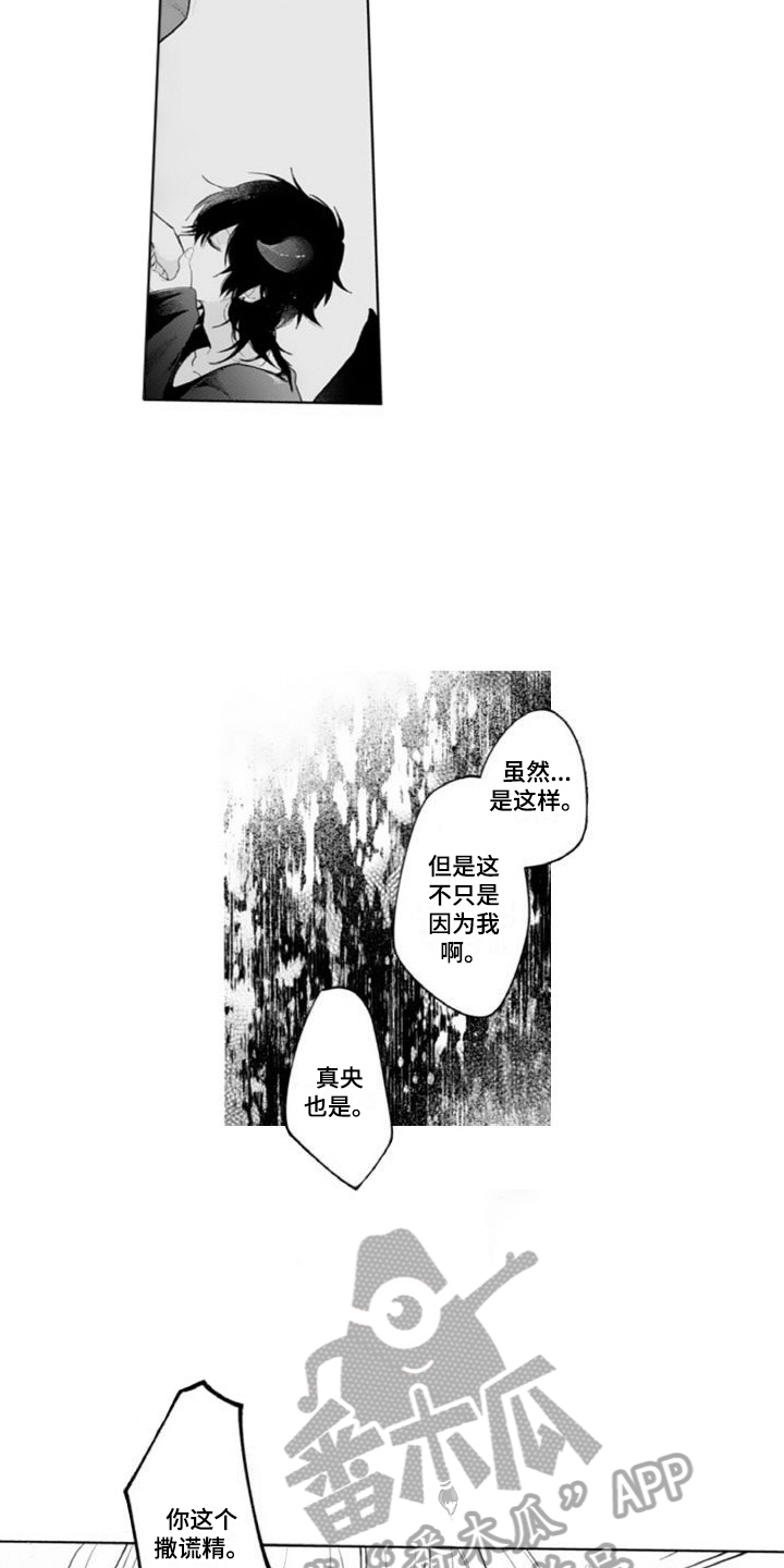 第12话：第12章：离开预览分镜