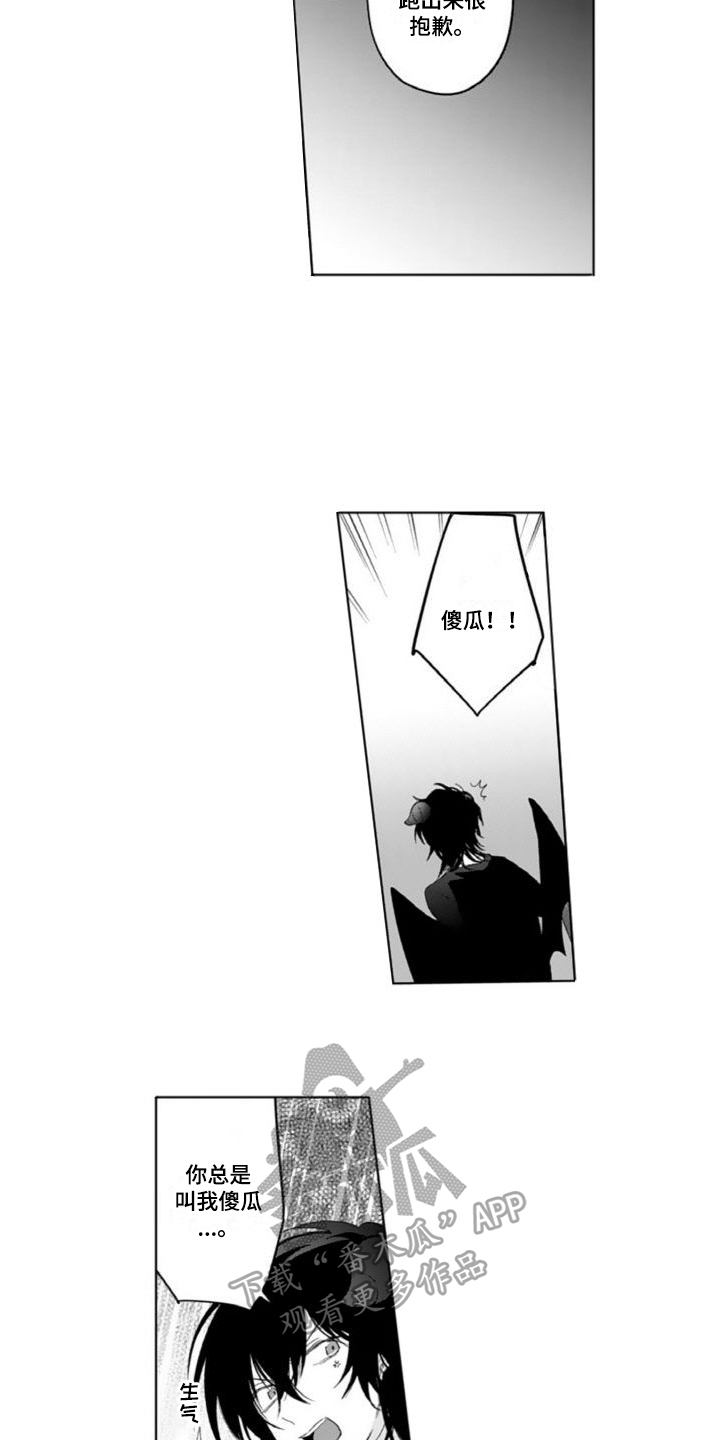 第15话：第15章：救人预览分镜