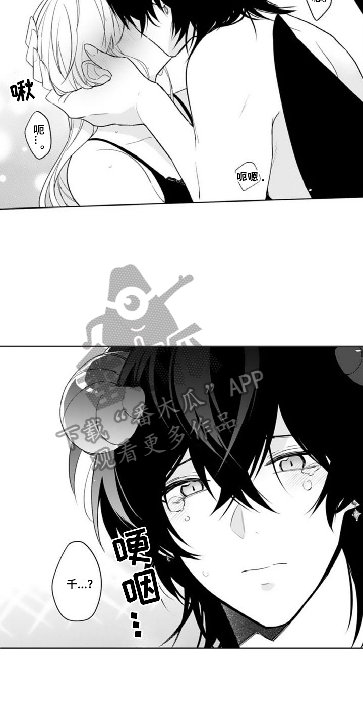 第16话：第16章：美好生活【完结】预览分镜