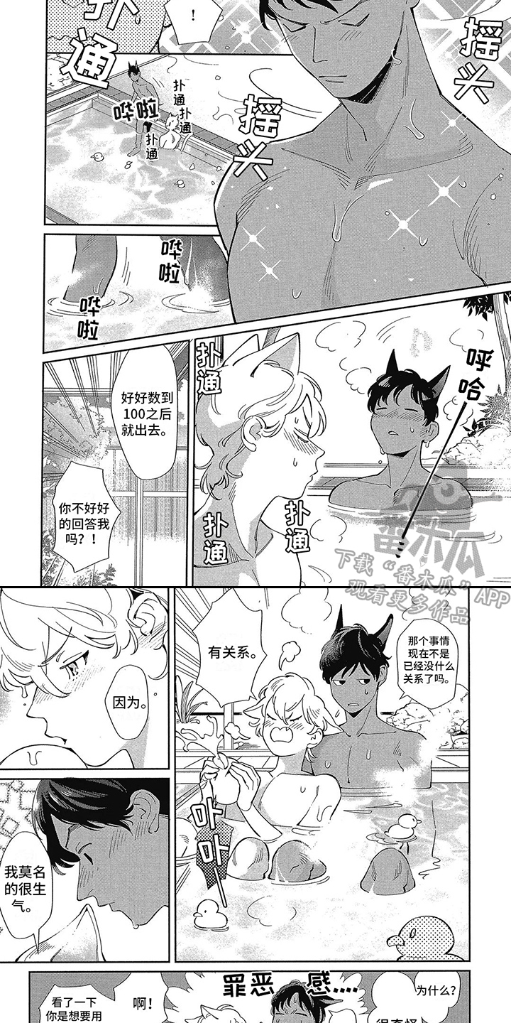 第6话：第6章：偷拍预览分镜