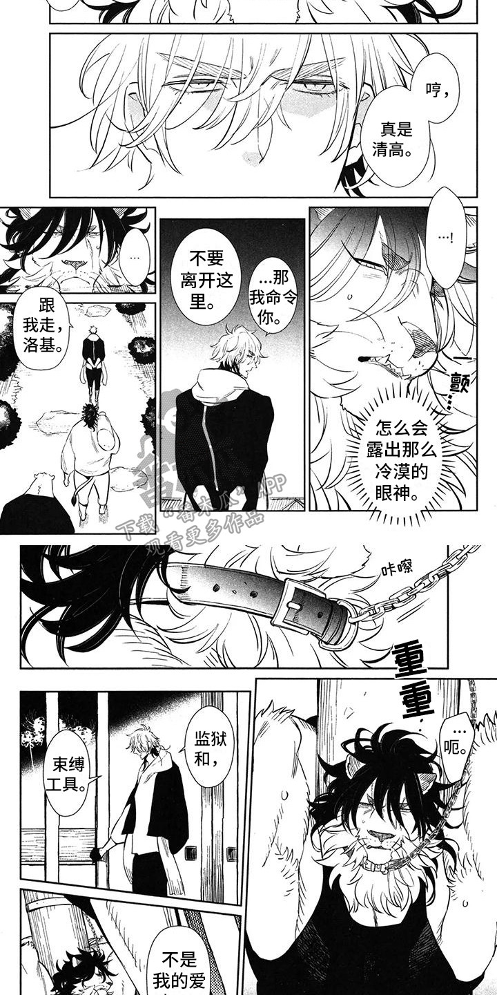 第12话：第12章：气愤预览分镜