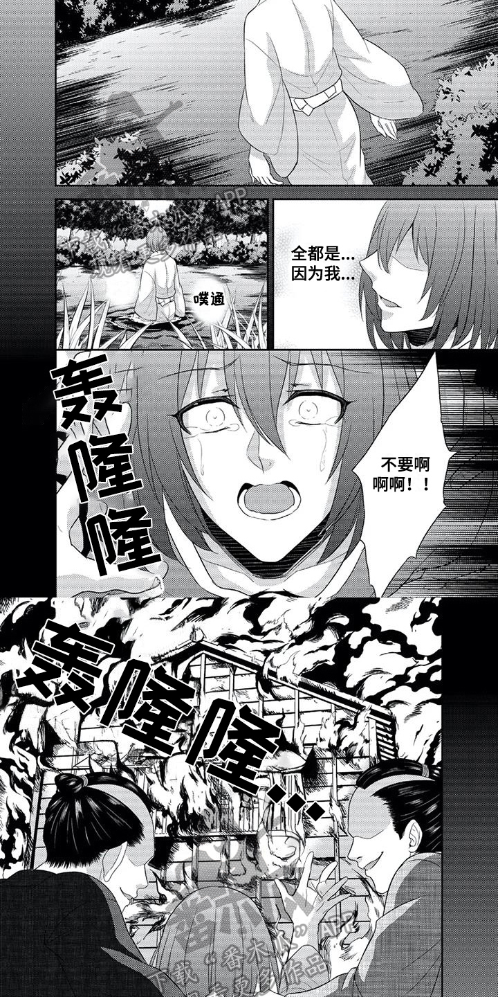 第11话：第11章：问题预览分镜