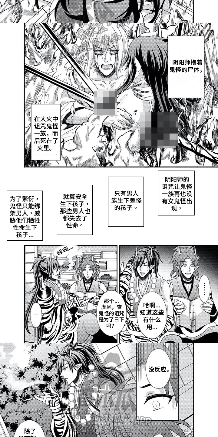 第12话：第12章：临产预览分镜