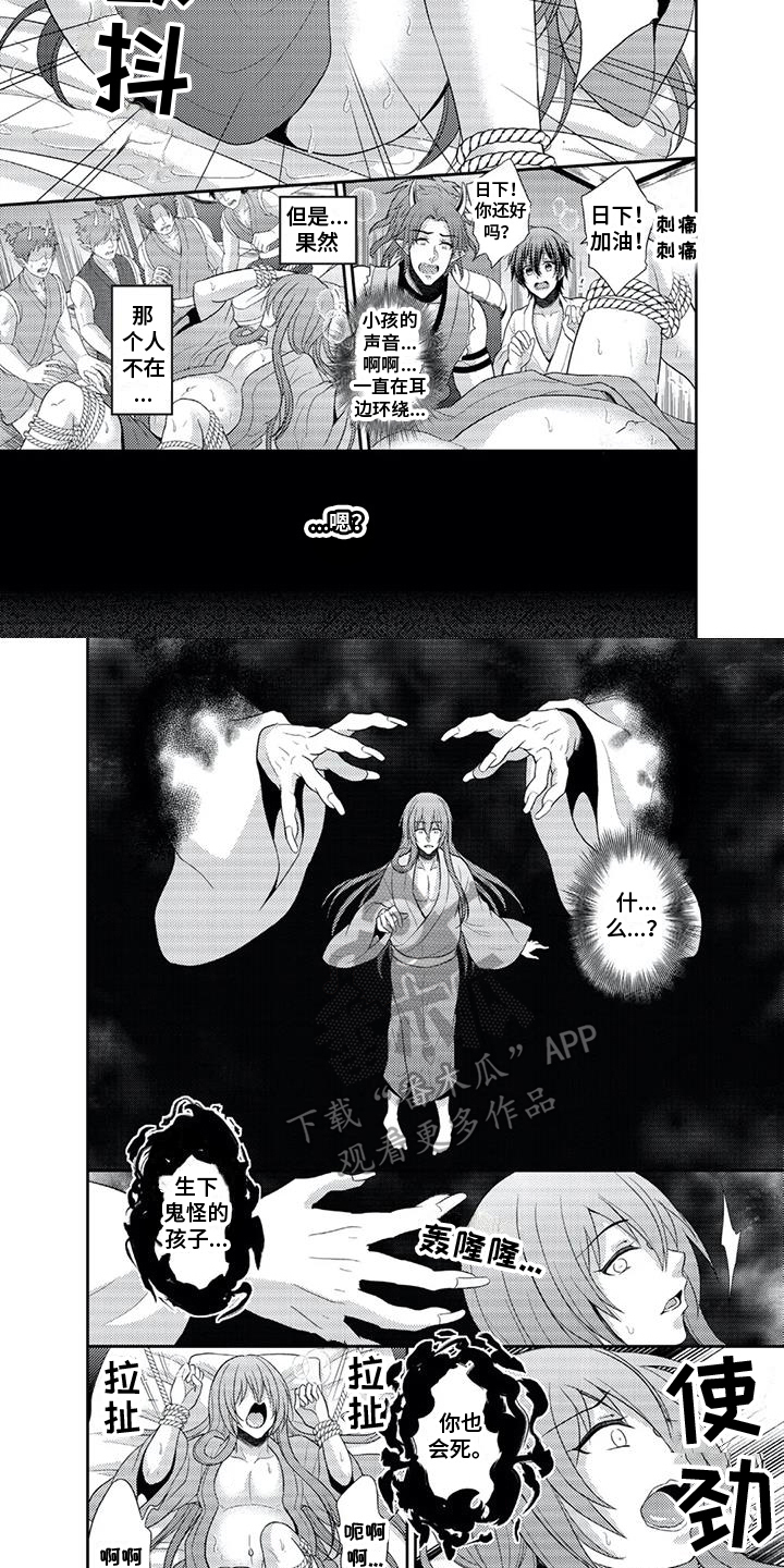 第13话：第13章：幸福预览分镜