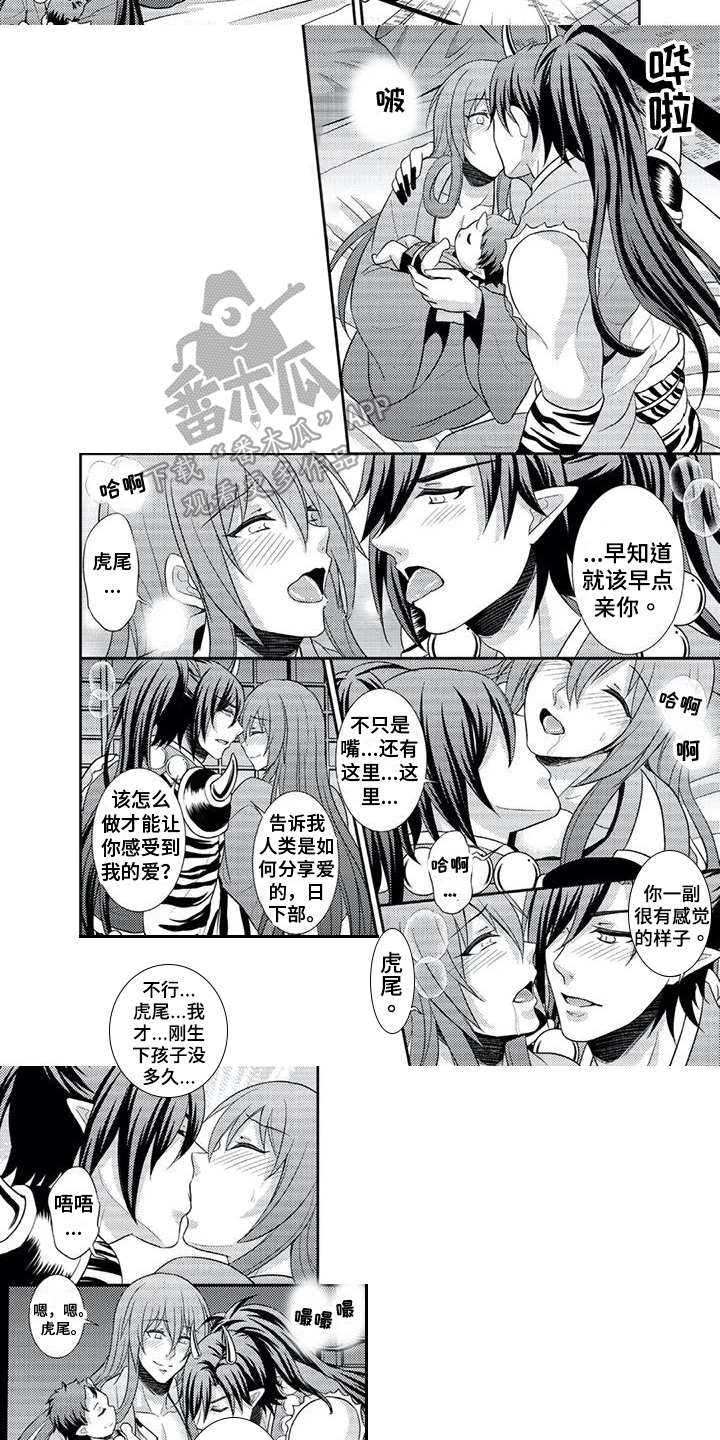 第14话：第14章：答案预览分镜