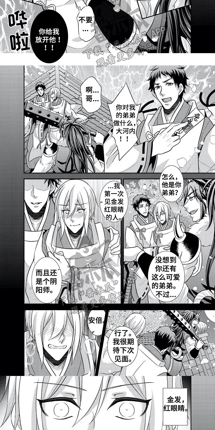 第16话：第16章：一见钟情预览分镜