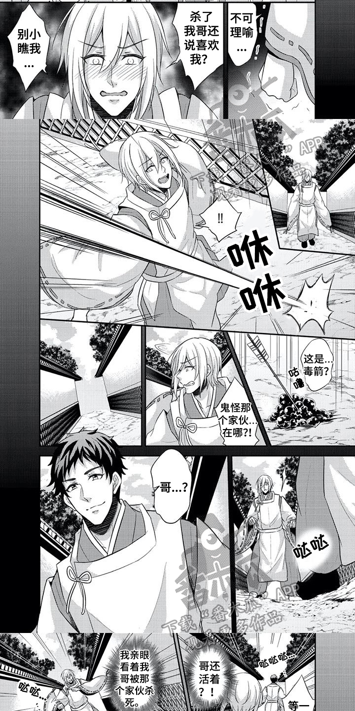 第17话：第17章：残酷预览分镜