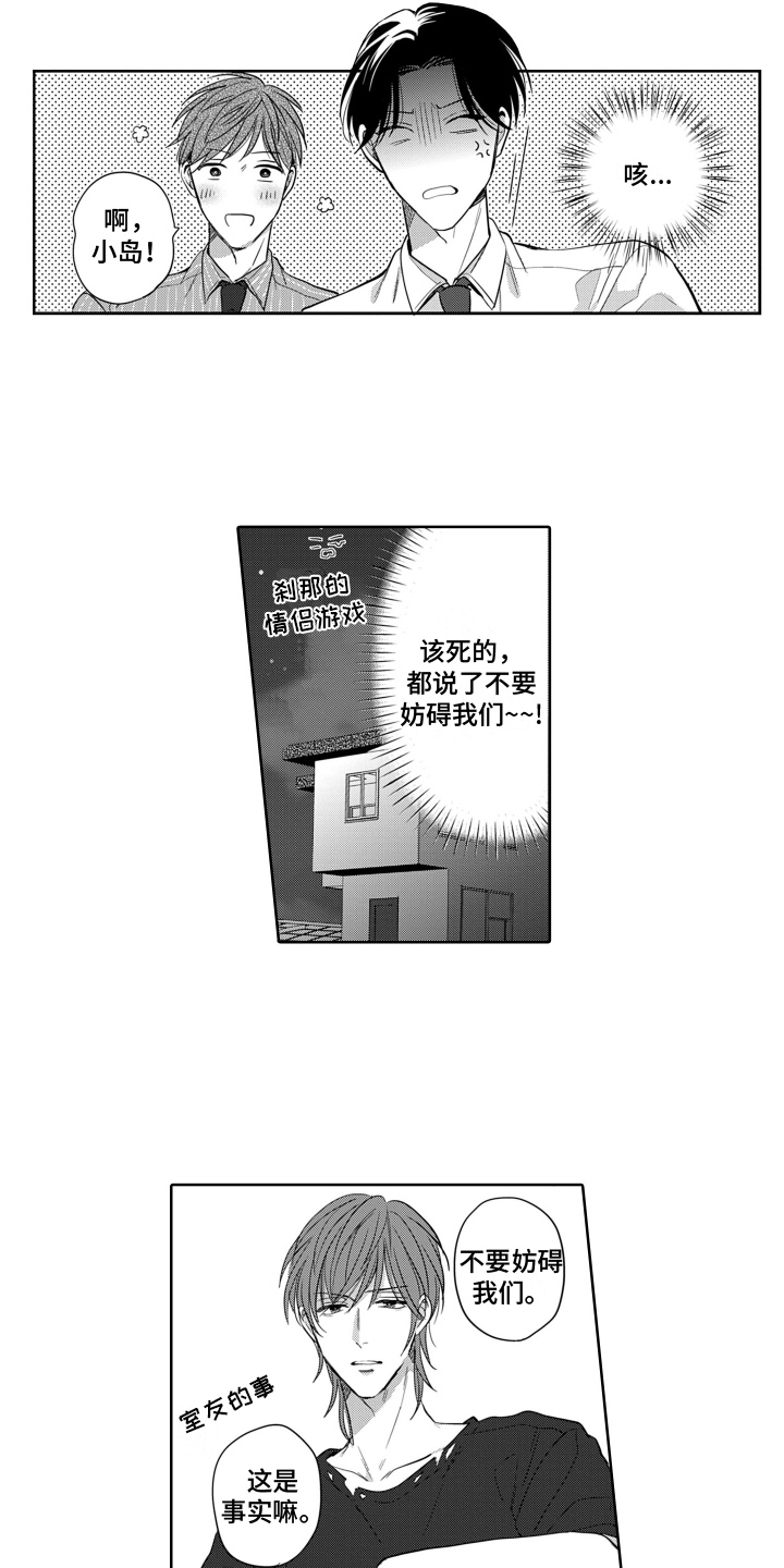 第5话：第5章：预演预览分镜