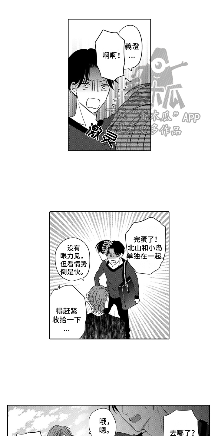 第12话：第12章：目光预览分镜