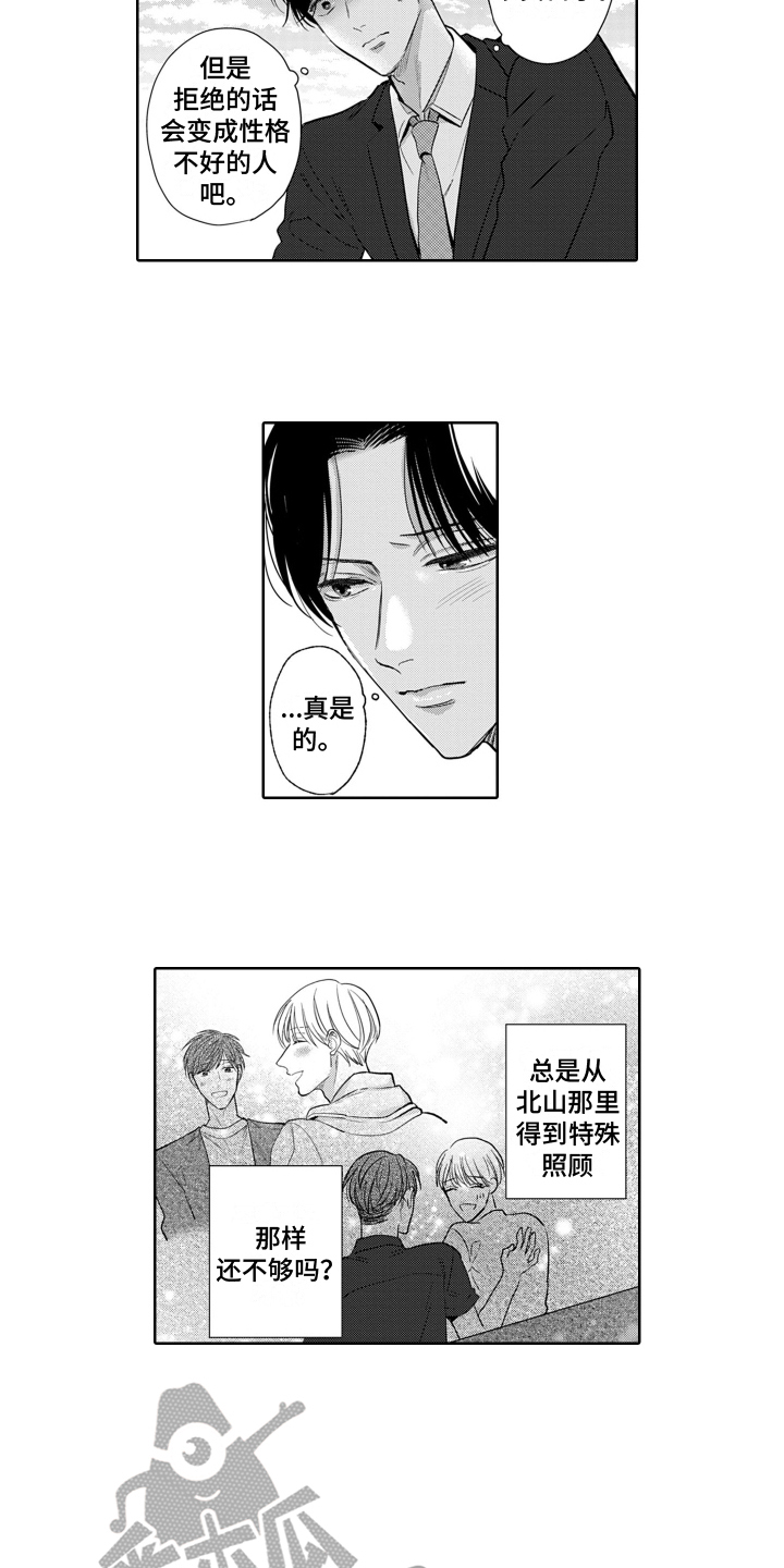 第13话：第13章：渐变预览分镜