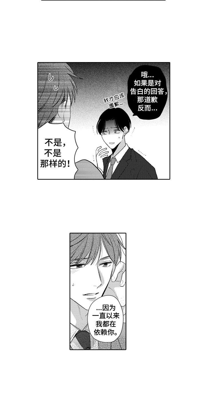 第17话：第17章：虚无预览分镜
