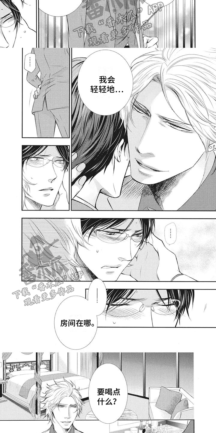 第6话：第6章：条件预览分镜