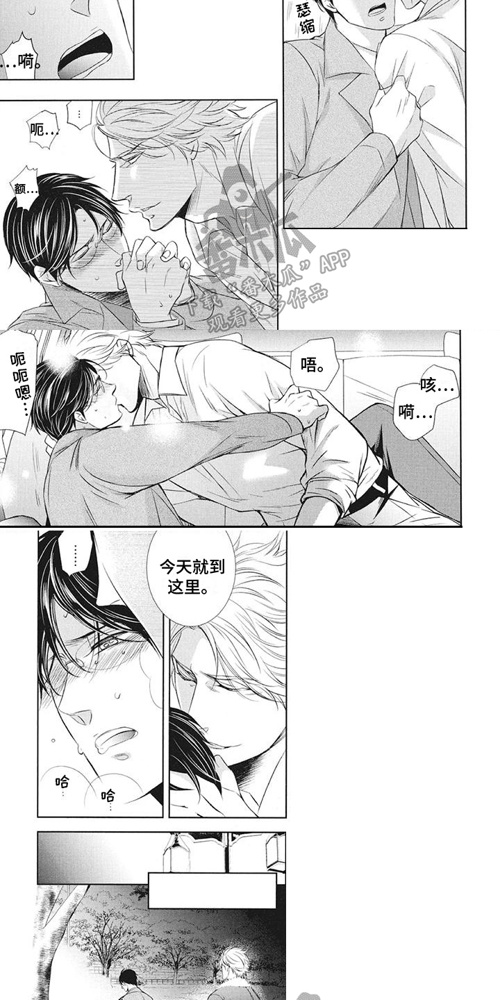 第13话：第13章：警告预览分镜