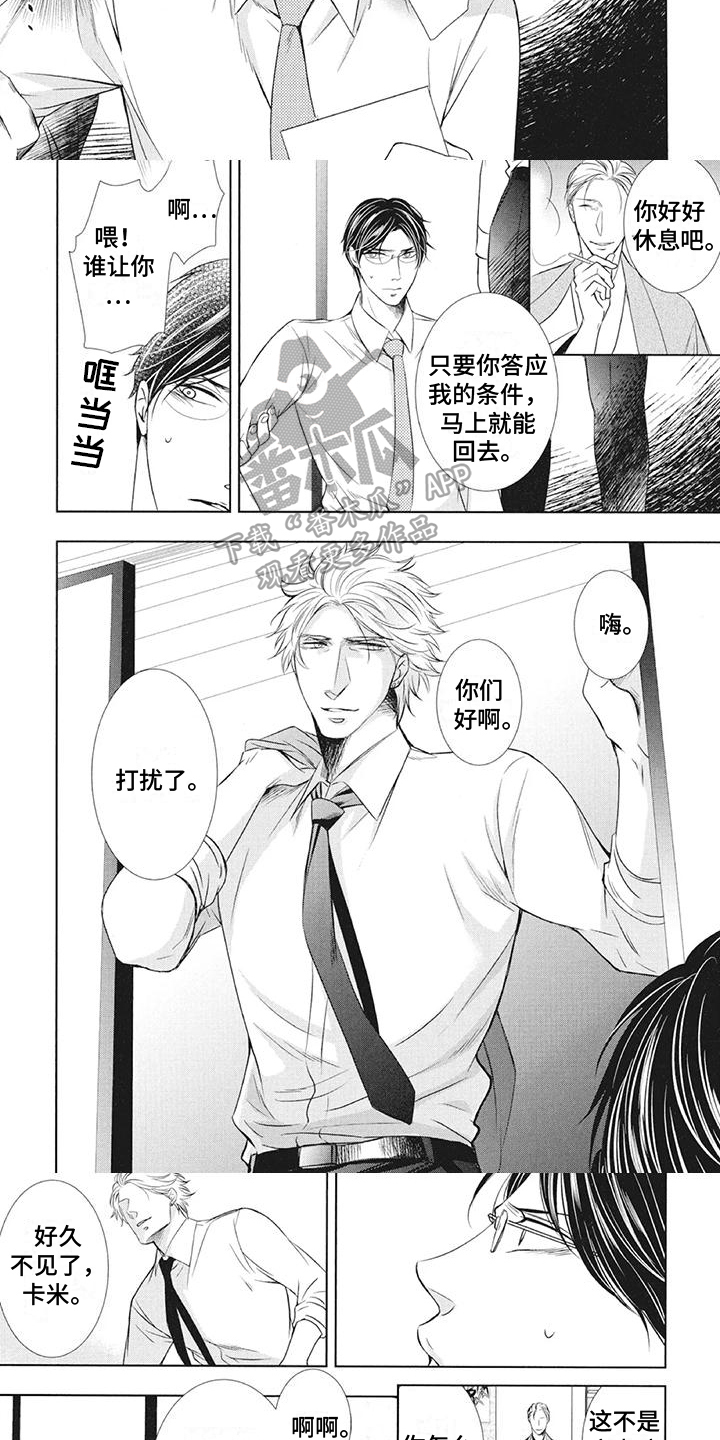 第14话：第14章：代价预览分镜