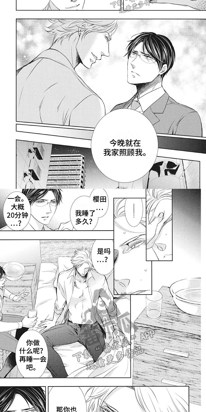 第15话：第15章：断指预览分镜