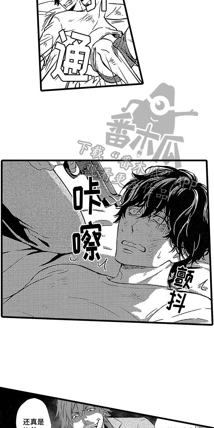 第10话：第10章：教训手下预览分镜
