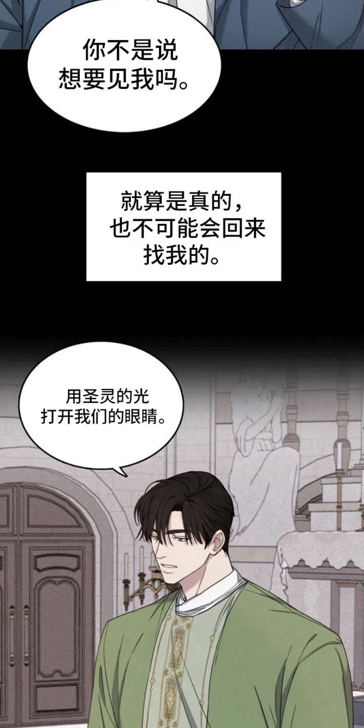 第2话：第2章：心意预览分镜