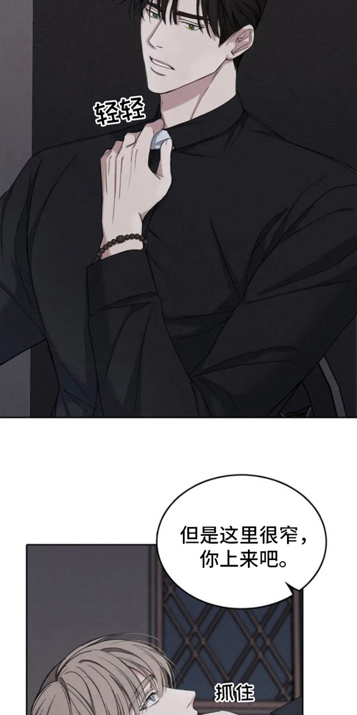 第3话：第3章：帮忙预览分镜
