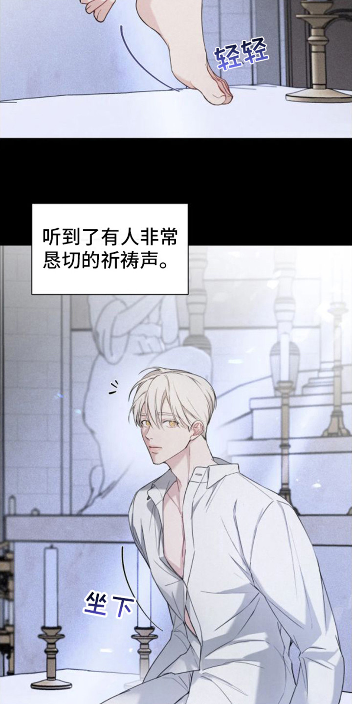 第7话：第7章：熟悉感预览分镜