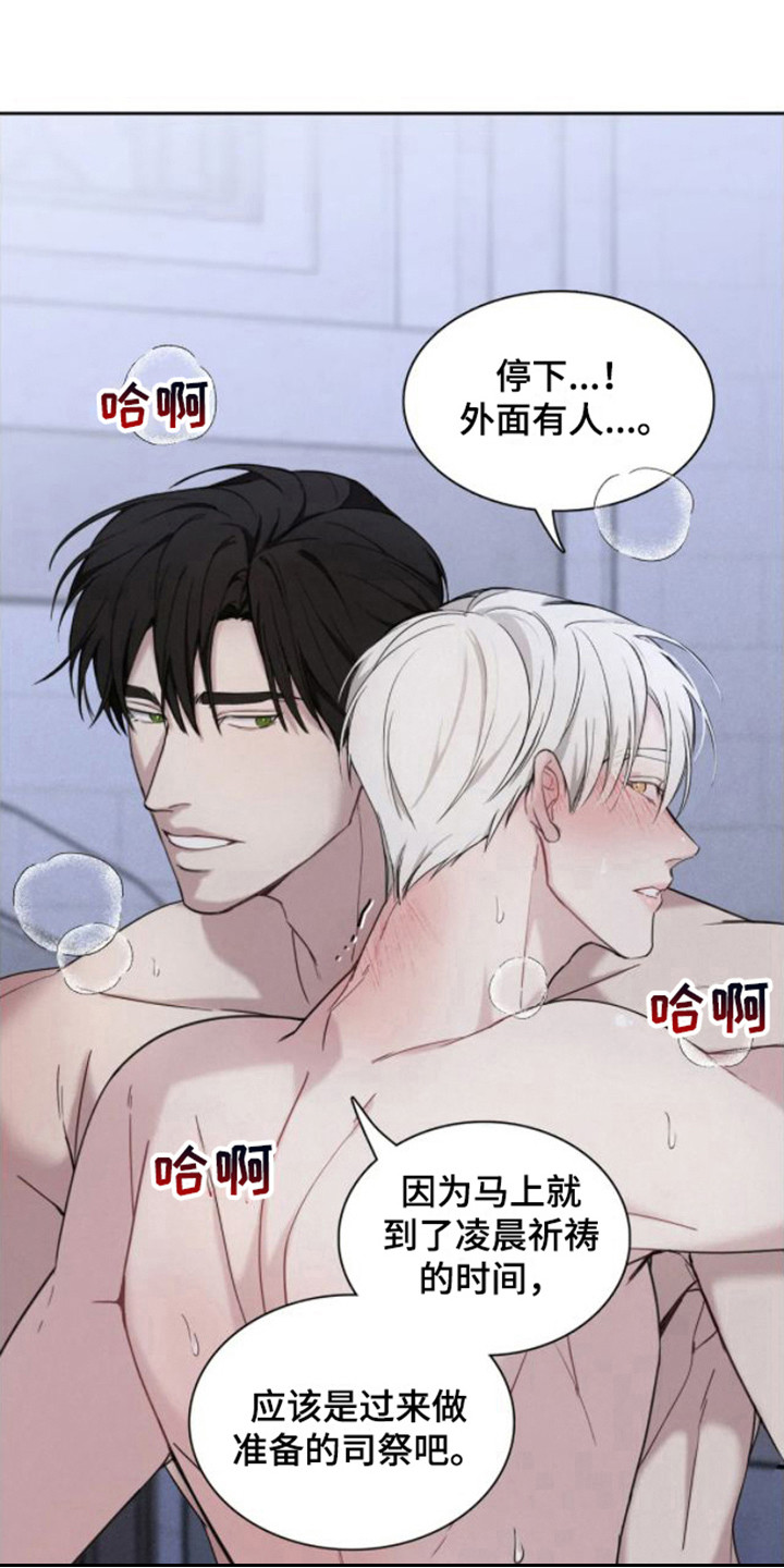 第9话：第9章：真名预览分镜