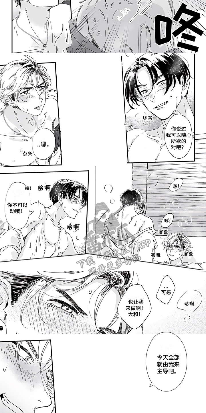 第18话：第18章：专用的预览分镜