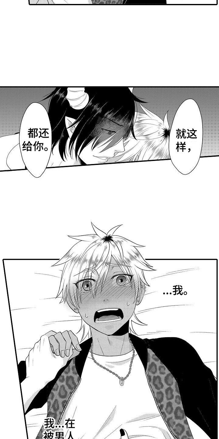 第1话：第1章：异世界预览分镜