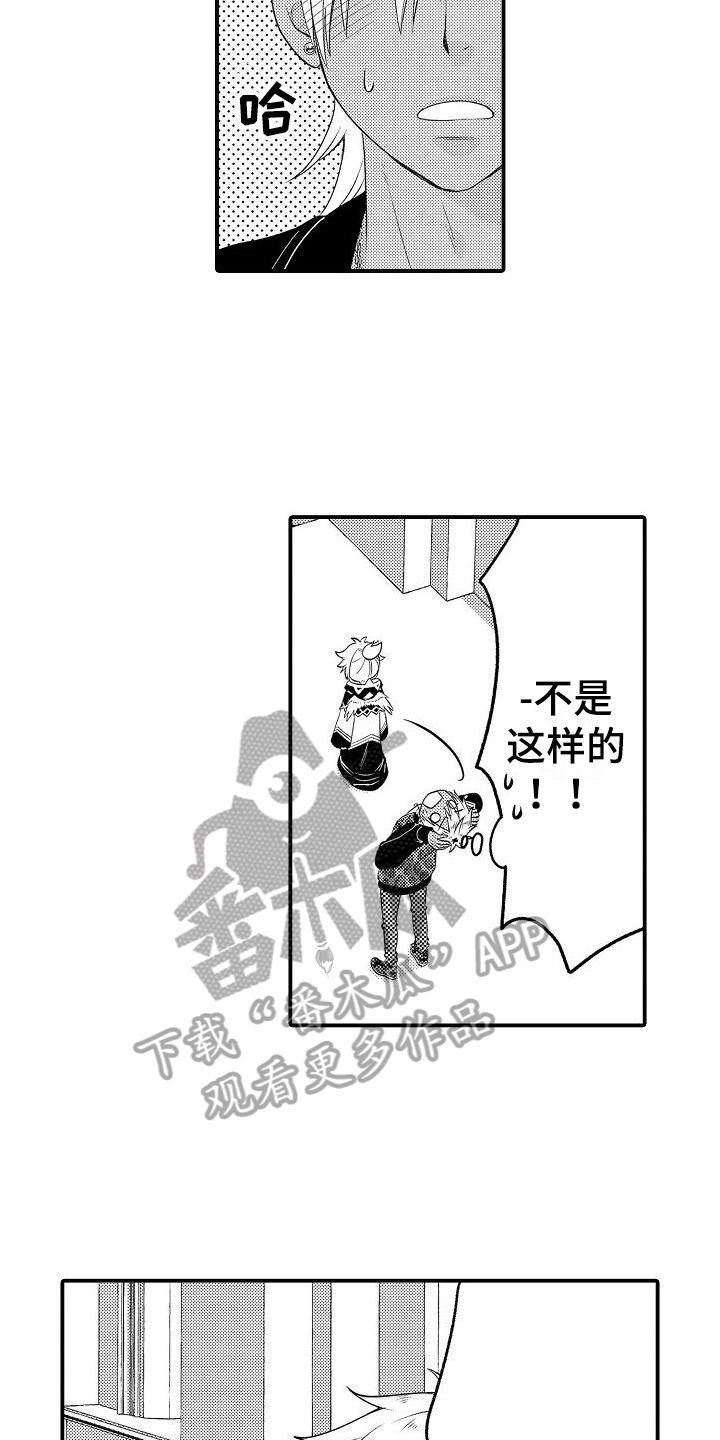 第4话：第4章：侍从预览分镜