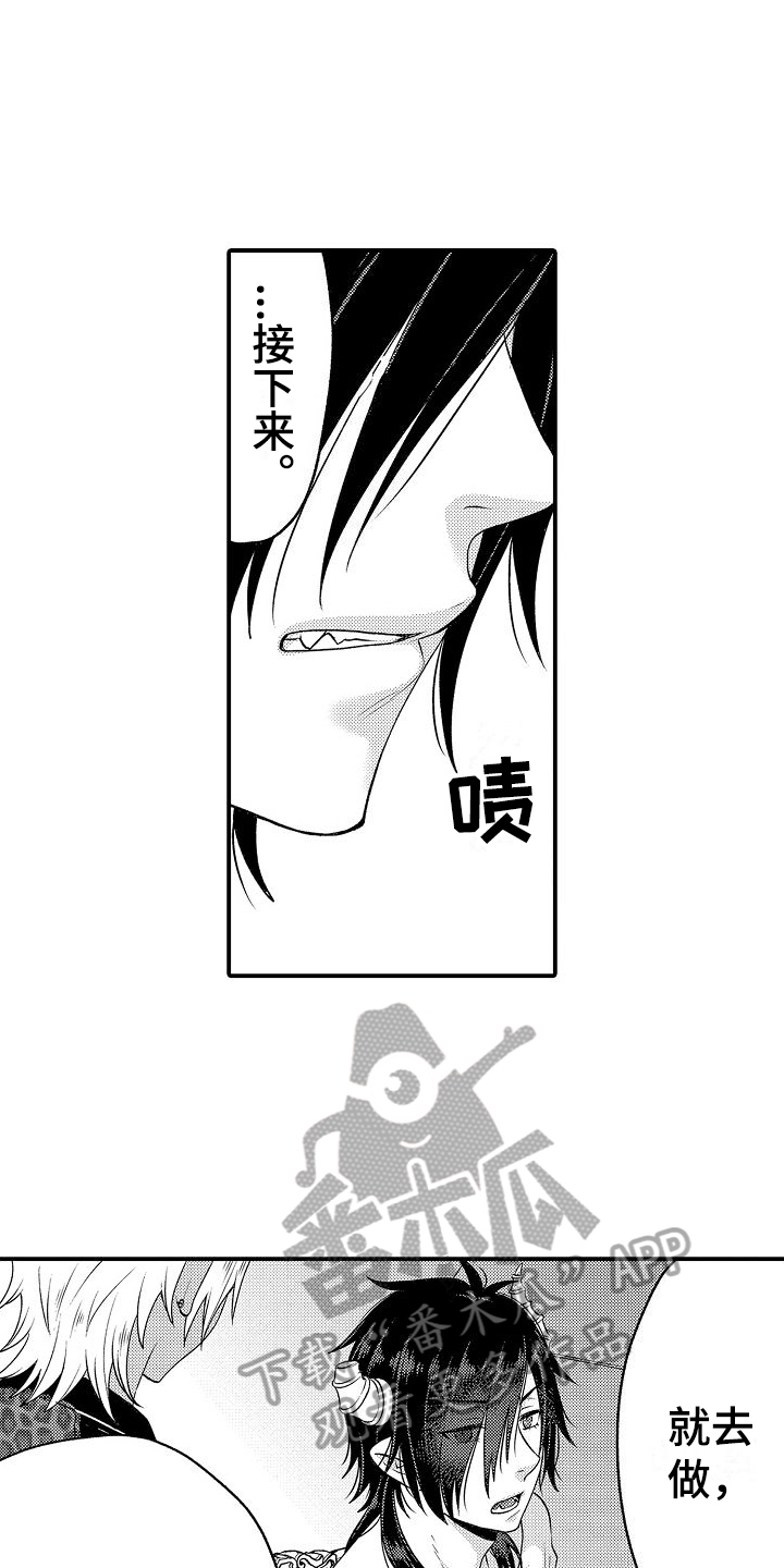 第9话：第9章：宠物预览分镜