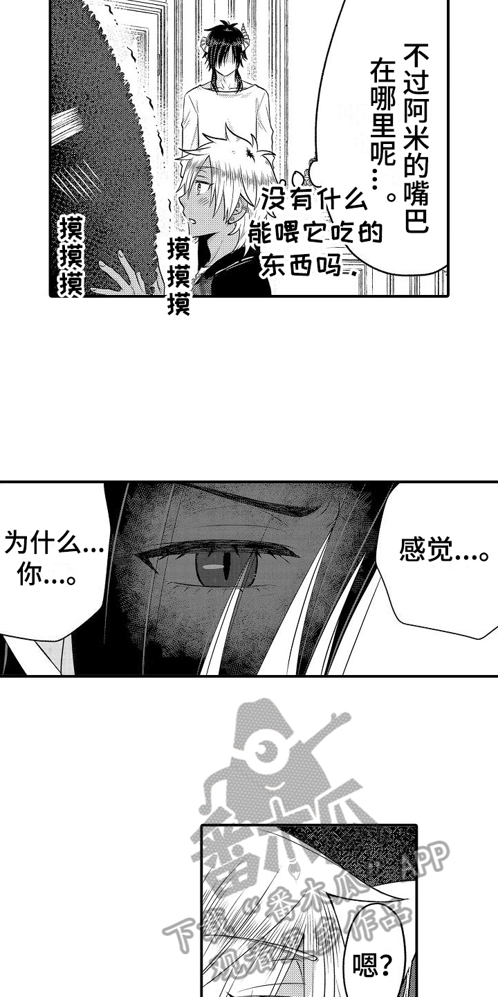 第10话：第10章：吩咐预览分镜
