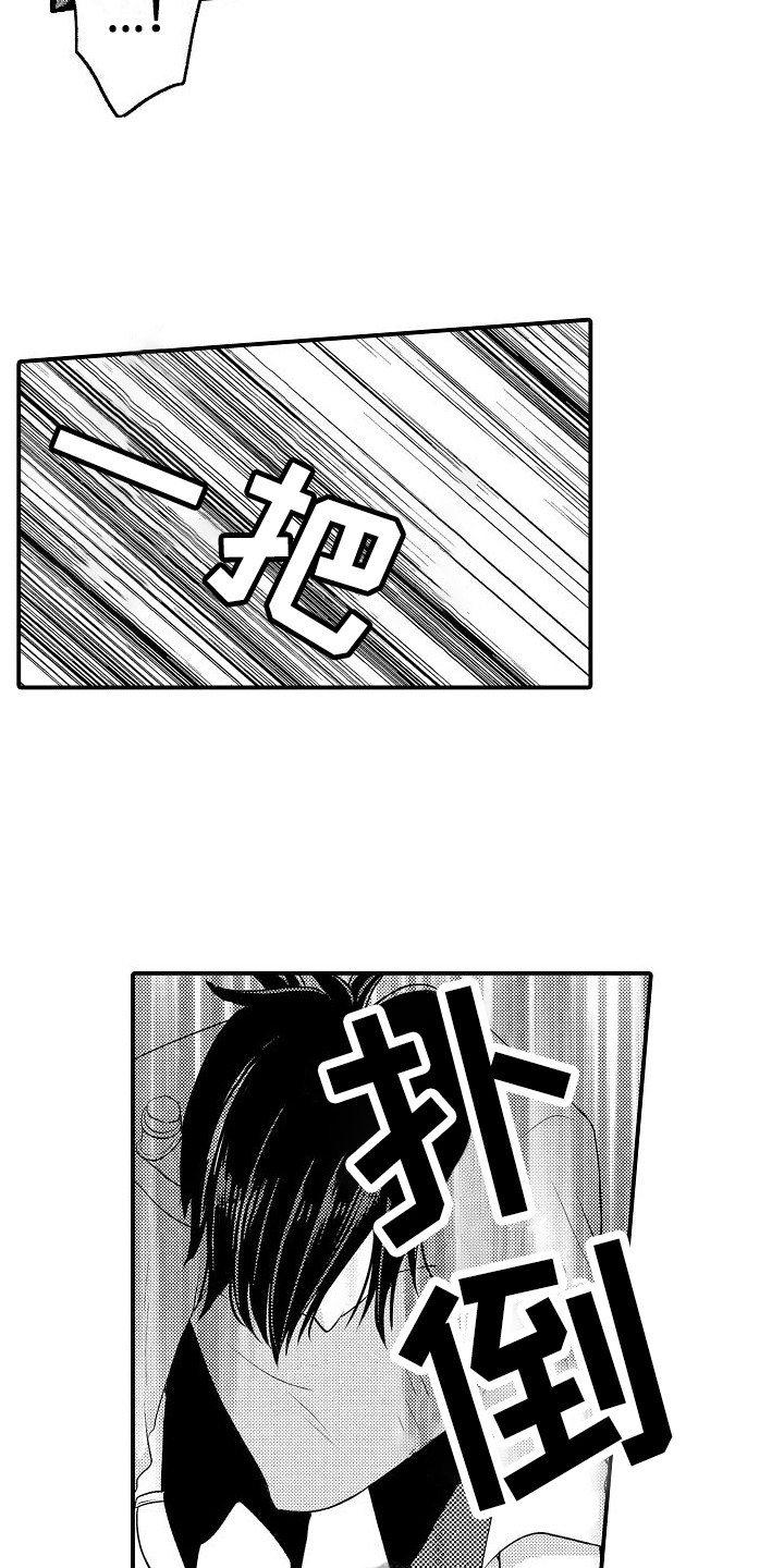第11话：第11章：继续预览分镜