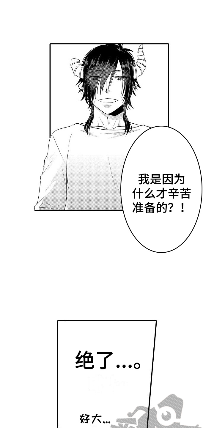 第12话：第12章：沉迷预览分镜
