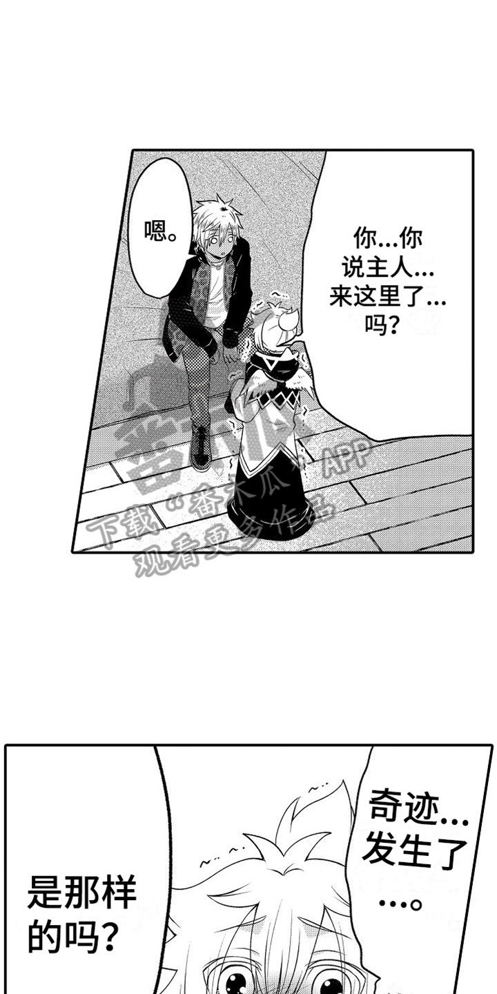 第18话：第18章：有进步预览分镜