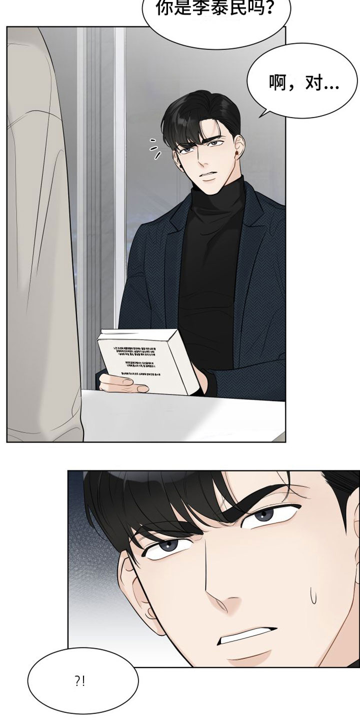 第1话：第1章：相亲预览分镜