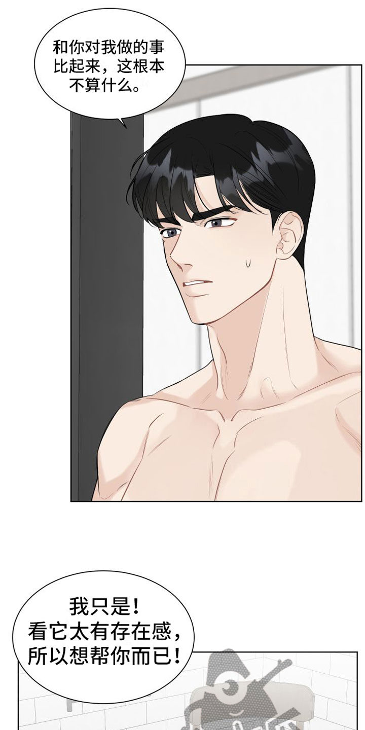 第6话：第6章：开心预览分镜