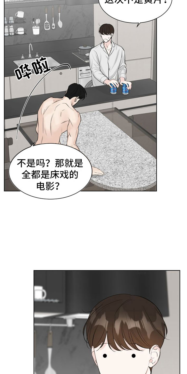 第7话：第7章：意外发现预览分镜