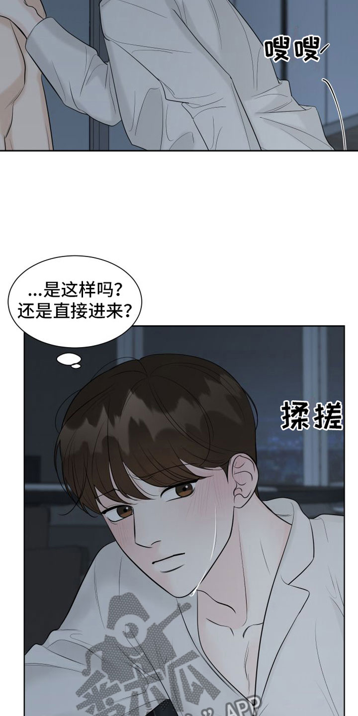 第8话：第8章：必须来预览分镜