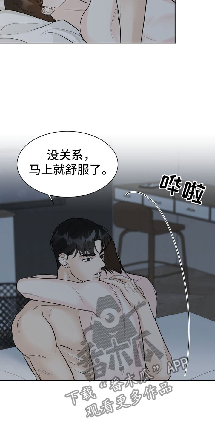 第10话：第10章：极限预览分镜