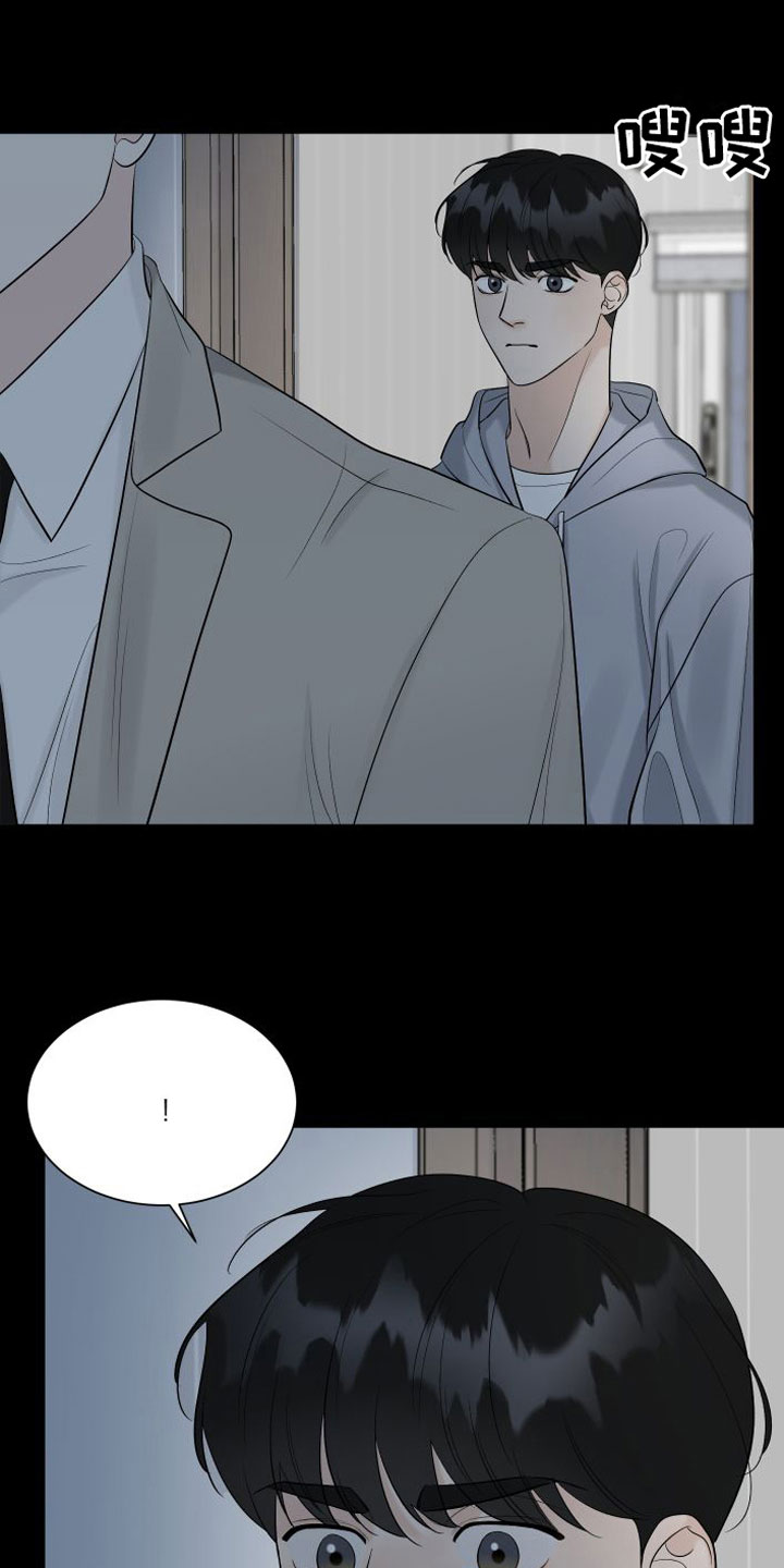 第11话：第11章：留学预览分镜